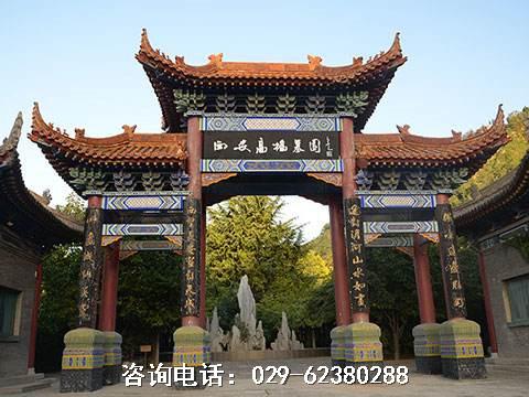 陕西省西安市高桥墓园