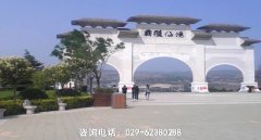 陕西省西安市灞桥区陵园,灞桥区公墓,灞桥区墓园,灞桥区买墓地,选墓网