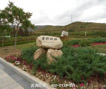 陕西渭南市有哪些公墓、有哪几个陵园、