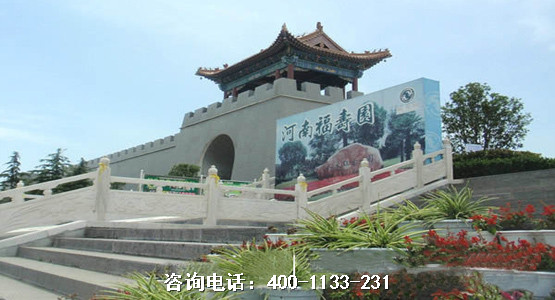河南郑州市福寿园公墓