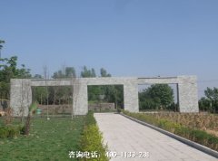 河北邯郸市永年县明山九龙园公墓风水位