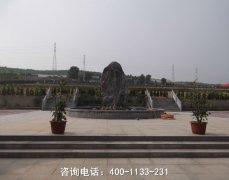 河南伊川仙鹤纪念公墓位置地址、联系电