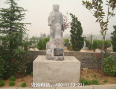 山东青岛市陵园公墓风水位置地址、联系