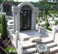 湖南长沙市墓地公墓一览表、长沙墓地在