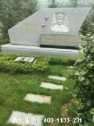 湖南岳阳湘阴县周边的陵园公墓？哪个墓