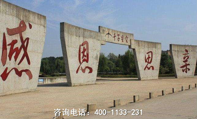 湖北武汉市汉阳沌口开发区千子星空陵园