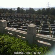 安徽淮北市环境好的公墓？墓地价格收费