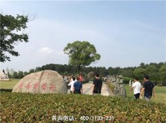 河南濮阳市陵园公墓电话、墓地价格、风
