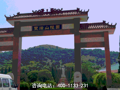 山东省济南市双峰山公墓