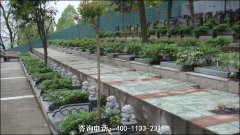 贵州六盘水公墓、六盘水市陵园、六盘水