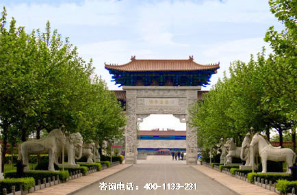 河北邯郸市赵王安养园公墓