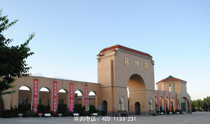 黑龙江哈尔滨市双城区乾坤园公墓