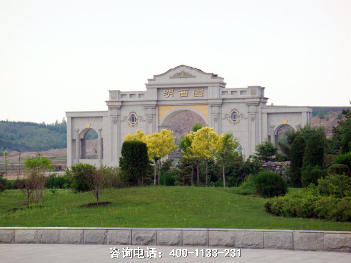 黑龙江哈尔滨市宾县明西园公墓