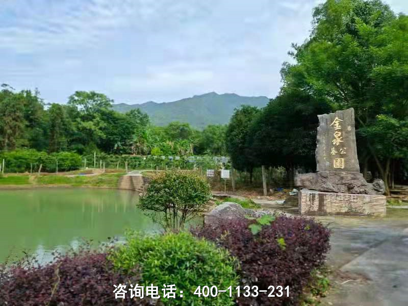 广西桂林市尧山金泉公墓