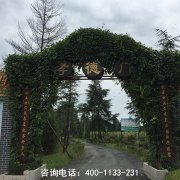 四川成都市红枫陵园位置地址在哪里、蒲江县墓地价格和联系电话是多少