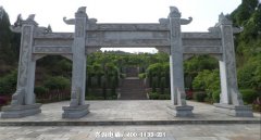 四川广元利州区周边有什么陵园公墓？离