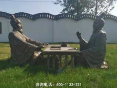 河南郑州市福寿园人文纪念园风水位置地