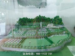 甘肃天水市张家川县公墓-张家川县国营公墓-张家川县墓地-殡葬信息网