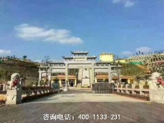 广西钦州浦北县附近的陵园公墓、浦北县