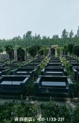廊坊市万寿园陵园墓地价格最低多少钱？