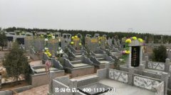 河南鹤壁市有哪些公墓、有哪几个陵园、