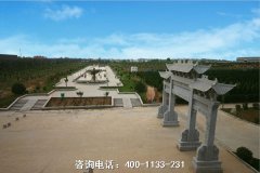 河南洛阳新安县周边有几家陵园公墓？距