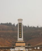 湖南益阳桃江县附近的陵园公墓、桃江县