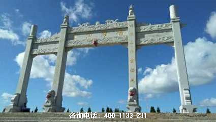 山东潍坊市峡山福寿仙庄公墓