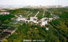 山西长治市颐仙园人文历史纪念陵园-潞州区颐仙园公墓