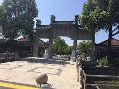 上海市宝山区有哪些公墓？上海宝山区墓地价格表？宝山区哪个陵园好？