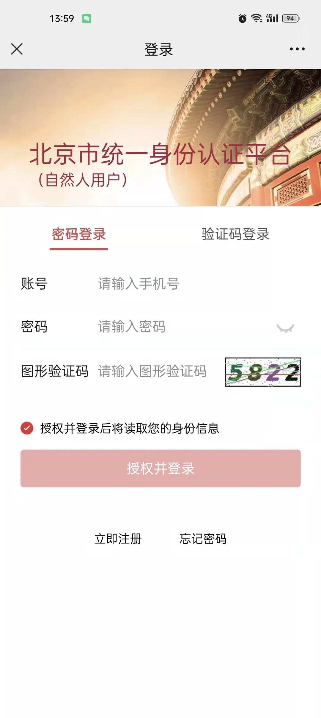 微信图片_20220315135949.jpg 图片