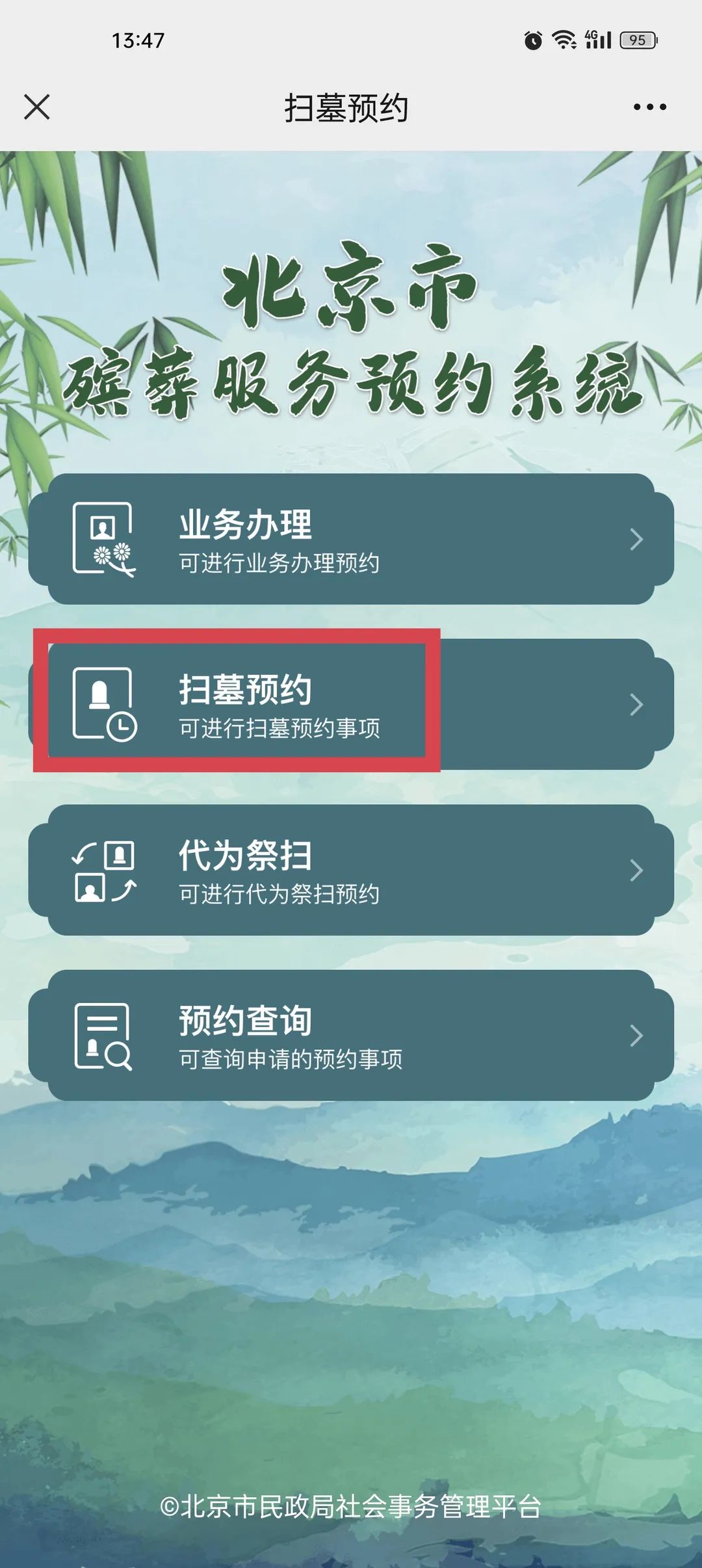 微信图片_20220315140530.jpg 图片