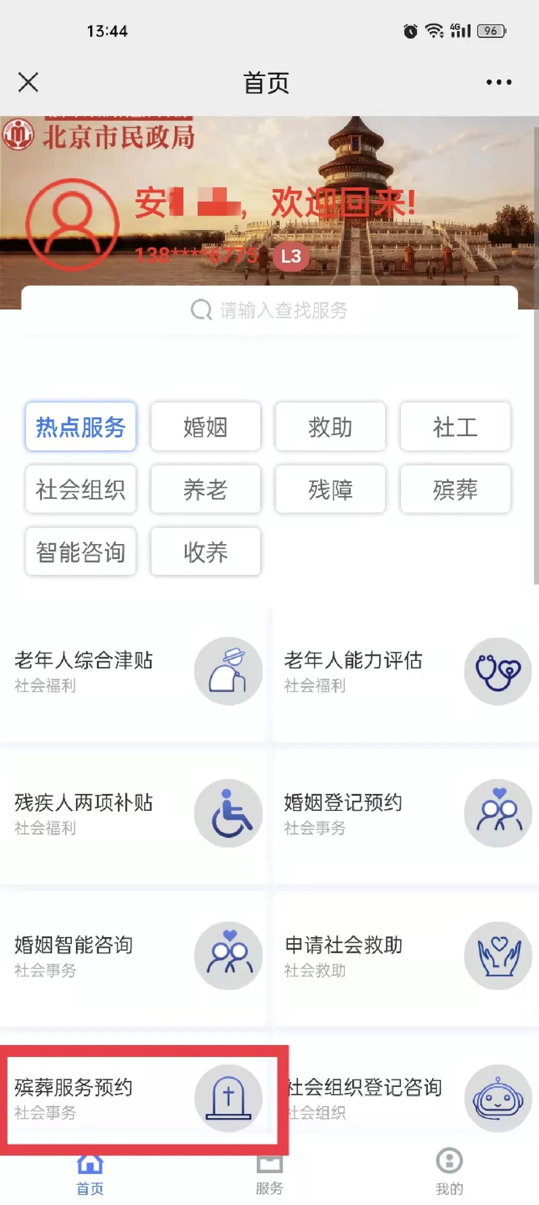 微信图片_20220315135831.jpg 图片